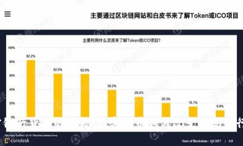 加密银行货币的崛起：数字货币如何改变传统银行业？