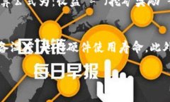 深入了解加密货币挖矿：