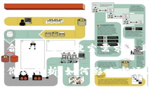思考一个符合大众用户搜索需求并且的优质

加密货币定价权解析：如何影响市场与投资策略
