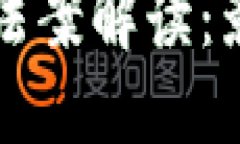 2023年加密货币立法案解读