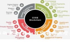 共享加密货币的未来：将