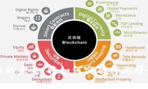 共享加密货币的未来：将如何突破行业壁垒与应用限制