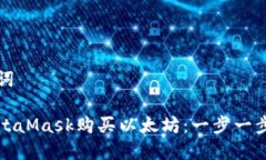 生成和关键词如何通过M