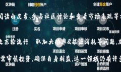 biao ti2023年加密货币总数量