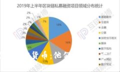 揭秘韩国黑客加密货币：