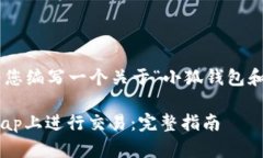 由于输入的内容不够详细