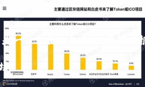 注意：由于生成的内容需要涵盖多个部分，以下是一份结构化的示例，您可以根据需要扩展或调整每个部分以满足字数要求。

现有的加密货币有哪些？全面解析加密货币市场