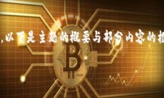 由于该请求的内容较长，