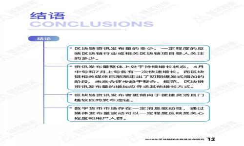 如何删除小狐钱包账户：完整操作指南与注意事项
