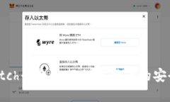 如何通过Switch平台进行加