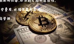   加密货币矿场的全面指南