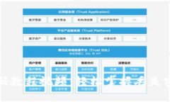 小狐钱包改密码教程视频