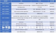 如何验证小狐钱包的真假