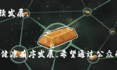   成都加密货币挖矿举报平