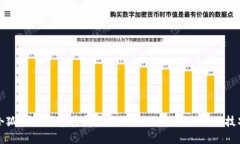 小狐硬件钱包在哪里购买