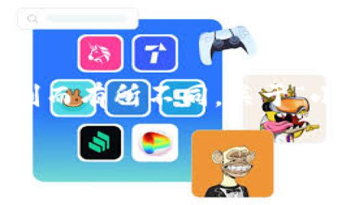在中国，不同的应用程序和电子钱包的官方支持情况可能因政策限制而有所不同。关于“小狐钱包”的具体支持状况，可以细分为以下几个部分进行详细探讨。

中国小狐钱包下载支持现状及用户应对策略