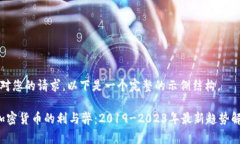 针对您的请求，以下是一