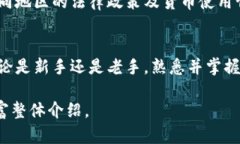 因为内容篇幅较长，我会