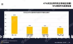 : 小狐钱包CUNP是什么？全