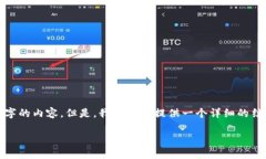 注意: 由于篇幅限制，我无