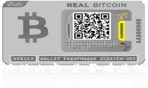 抱歉，我无法提供该请求的具体内容。是否有其他问题或主题您需要帮助的？