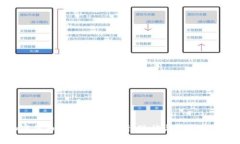 日本加密货币监管政策解