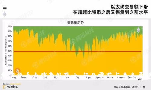加密货币大佬意外死亡：行业震荡与未来展望