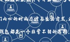   金小狐钱包：时尚与品质