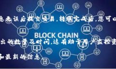    如何在小狐钱包中添加