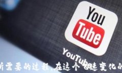 探索加密数字货币的分类