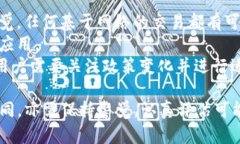   CBCC加密货币的优势与未