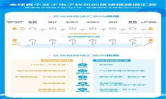 加密货币基金行业分析：