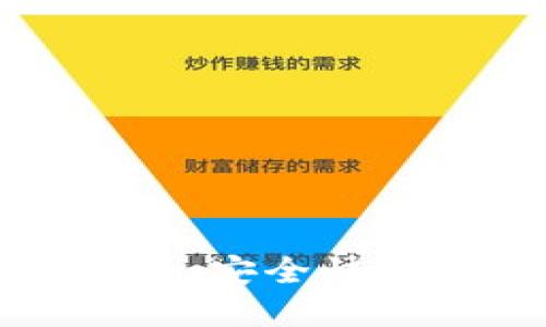 小狐钱包官方网站登录：安全快捷的数字资产管理工具