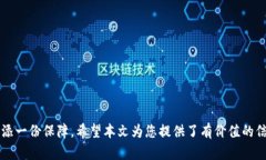biao ti/biao ti加密货币Luna