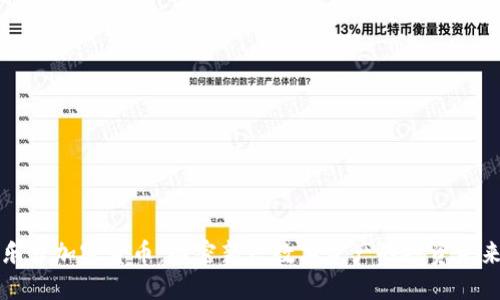 乐吉加密货币：解密新兴数字资产的投资未来