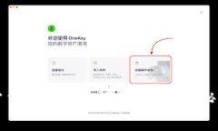 探索加密货币悬案：揭示