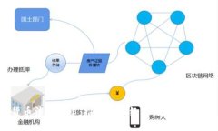 加密货币法律构建：推动