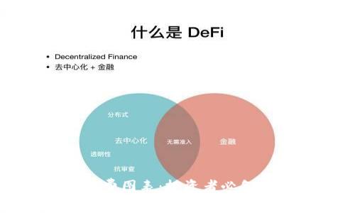 探索加密货币免费图表：投资者必备工具的全面指南