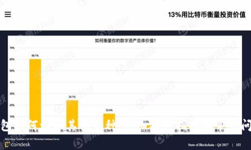 小狐钱包如何切换其他币种：详细操作指南与常见问题解答