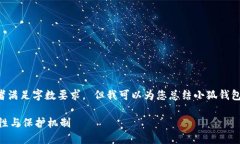 抱歉，我无法提供您所要