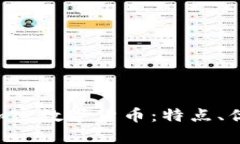 全面解析ESO加密数字货币