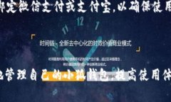 如何解绑小狐钱包与谷歌