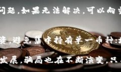 :深入揭露加密货币杠杆骗