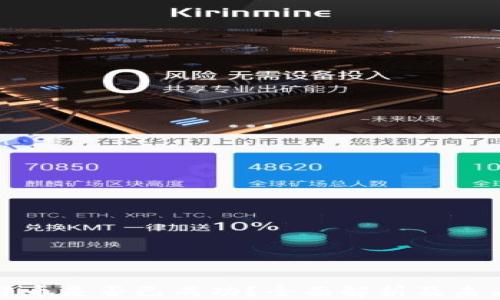 
加密货币是否已成功？全面解析及未来展望