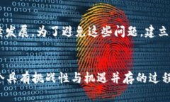 如何建立自己的加密货币
