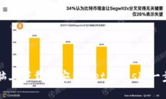 如何在电脑上下载和安装