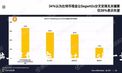 如何在电脑上下载和安装MetaMask：一步一步指南