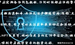 bianshi小狐钱包如何交易虚