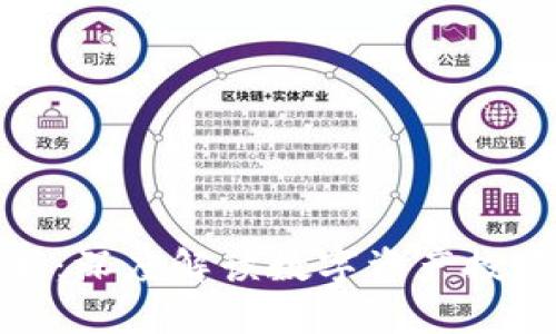 数字货币加密分析：深度解读数字资产投资趋势与风险管理