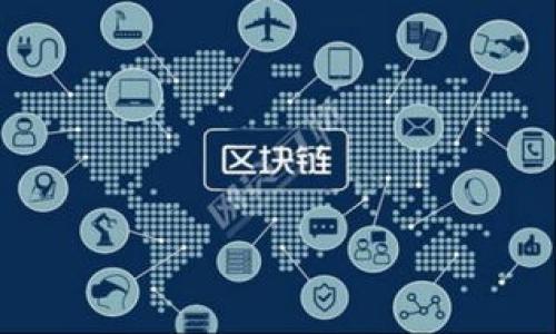   加密货币时代：全面解析数字货币背后的机遇与挑战 / 
 guanjianci 加密货币, 区块链, 比特币, 数字资产 /guanjianci 

在现代金融科技快速发展的背景下，加密货币（Cryptocurrency）作为一种新型的数字资产，近年来得到了广泛关注。尤其是在比特币（Bitcoin）首次发布以来，加密货币市场经历了惊人的增长和不断演变，加密货币不仅改变了人们的投资方式，也开始影响到传统的金融体系。然而，这个庞大的市场并非没有风险，投资者需要具备足够的知识和判断能力，以应对市场的波动和潜在的技术挑战。

本文将全面探讨加密货币的起源、发展历程、核心技术、市场机制、交易方式、可能出现的风险、法律法规等各个方面，帮助读者更好地理解加密货币的深层影响以及未来的发展趋势。

加密货币的起源与发展
加密货币的历史可以追溯到2008年，当时一个使用化名“中本聪”的人（或团队）发布了一篇白皮书，介绍了一种新的电子现金系统——比特币。2009年，比特币网络正式启动，这标志着加密货币的诞生。从那时起，加密货币经历了多个阶段的快速发展：

1. **早期的探索（2009-2012年）**：比特币作为第一个加密货币，在早期仍然不为大众所熟知。技术爱好者和极客开始探索并参与比特币矿工的生态系统。此时期，业界还没有成熟的交易所，人们主要利用论坛、社交媒体等进行交易。

2. **初步的接受（2013-2015年）**：随着比特币市值的增加，越来越多的企业和个人开始认同并接受加密货币。2013年，出现了多个加密货币（如以太坊、莱特币等），推动了区块链技术的发展。这一阶段，交易所的出现为投资者提供了更多的便利，市场逐渐进入繁荣期。

3. **大规模爆发（2016-2018年）**：凭借着ICO（初始代币发行）的流行，以及技术的进一步革新，加密货币市场迎来了爆炸式增长。比特币价格于2017年底一度冲破2万美元，为无数投资者带来了巨额财富，不过这一现象同时伴随着市场的高度投机，许多庞氏骗局和欺诈项目也在此期间浮现。

4. **规范化与反思（2019年-至今）**：随着市场成熟，政府和监管机构开始对加密货币进行指导与规范。许多国家逐步推出相关法律法规，以保护消费者并降低金融风险。同时，以比特币和以太坊为首的头部币种，逐渐成为了市场的主流。

核心技术：区块链
加密货币的核心技术是区块链（Blockchain）。区块链是一种去中心化、分布式的账本技术，能够安全地记录所有交易，保证透明度和不可篡改性。其主要特点包括：

1. **去中心化**：传统的金融系统依赖于中心化的机构来维护交易的安全性和完整性，而区块链由网络中的所有参与者共同维护，消除了对中心化机构的依赖。

2. **不可篡改**：区块链中的每个区块都记录了一系列交易，任何试图篡改已存在数据的行为都会被全网识别并拒绝，确保了交易数据的可靠性。

3. **透明性**：所有网络参与者都可以查看区块链上的所有交易信息，强化了信任机制，让每个交易都能够被追溯。

这种去中心化、透明、安全的特性，使得区块链不仅在加密货币中得到了应用，也被视为解决其他领域（如供应链管理、身份认证、物联网等）问题的关键技术。

市场机制与交易方式
加密货币市场具有高度的不确定性和极易波动的特性，市场受多种因素影响，包括政策法规、市场需求、技术进展等。主要的交易方式包括：

1. **现货交易**：用户可以在各大交易所直接购买或出售加密货币，市场的供需关系决定了价格的波动。

2. **期货交易**：某些交易平台允许用户以未来某一时间的价格买入或卖出加密货币，用户可以利用杠杆来放大收益（也相应地放大风险）。

3. **场外交易（OTC）**：对于一些大宗交易，投资者可以直接与对方进行交易，以避免在公开市场上波动价格。此种交易方式一般适用于高净值投资者。

加密货币的风险与挑战
投资加密货币并非没有风险，投资者需要充分认识到以下几点：

1. **市场波动性**：加密货币市场极其不稳定，价格可在短时间内暴涨暴跌，给投资者带来数量不等的风险。缺乏成熟机制和风险控制的情况下，投资者易遭受巨大损失。

2. **技术风险**：投资者需要了解技术背后的风险，包括网络攻击（如51%攻击）、钱包丢失、交易所被黑等。如果不具备基本的技术知识，容易造成资金损失。

3. **法律风险**：不同国家对加密货币的监管政策不一，有些国家可能会完全禁止加密货币。在不确定的法律环境下，投资者的持有资产可能面临被清算的风险。

4. **心理因素**：市场情绪在加密货币交易中扮演重要角色，投资者对市场波动和信息的反应可能影响其交易决策，从而加剧市场的波动。

未来的发展方向
加密货币未来的发展可能会集中在以下几个方向：

1. **技术创新**：层级解决方案、零知识证明、侧链、跨链技术等将获得进一步的发展，提升交易效率、降低繁琐操作。

2. **合规与监管**：随着市场的成熟，法律法规将趋于完善。各国监管机构会更加重视确保投资者权益以及维护市场的稳定。

3. **金融产品化**：加密货币将与传统的金融产品相结合，衍生出更多新型的金融产品，包括基于加密货币的贷款、保险等服务。

4. **主流化应用**：随着更多的企业和商家接受加密货币支付，数字货币将在日常生活中得到更广泛的应用，成为与法币并存的支付手段。

常见问题解答

问题一：如何购买和存储加密货币？
购买加密货币的过程相对简单，但存储又涉及到多种技术方式。为了确保安全性，以下是一些基本步骤：

1. **选择交易所**：首先，用户需选择一个信誉良好的交易平台，常见的交易所包括币安、火币、Coinbase等。用户应验证交易所的安全性和合规性。

2. **开设账户**：在选定的交易所上完成注册，并通过实名认证等程序。保护账户安全是首要任务，务必开启双重身份验证。

3. **绑定支付方式**：交易所一般支持多种支付方式，包括银行转账、信用卡以及第三方支付平台。选择适合自己的付款方式进行加密货币购买。

4. **安全存储**：存储建议采用硬件钱包或冷钱包，以保障数字资产的安全性。填写私钥和种子词，并保存在安全地点，避免丢失。

用户须谨慎对待存储方式，避免使用不安全的交易所钱包进行长期持有，这会增加资产被盗的风险。

问题二：加密货币的税务问题
很多国家开始对加密货币的交易和持有征税，但不同国家的政策及规则不尽相同。以下是几个常见的税务问题：

1. **申报义务**：部分国家规定，交易加密货币产生的收益归属资本利得，需进行申报，投资者需要了解所在国家的税务要求。是否进行纳税，取决于具体交易收益和法规。

2. **不同形式的交易**：购买商品和服务使用加密货币的行为以及单纯买卖加密货币可能涉及到不同的税务处理。出售资产产生的利润需依法缴纳相应的税费。

3. **损失的抵扣**：一些国家允许投资者在发生亏损时抵扣税款，但须保留交易记录，确保税务合规。

为确保合规，建议寻求专业的税务顾问，以了解相关税务处理和最优的筹划方案，避免未来的法律风险。

问题三：加密货币的骗局与识别技巧
由于加密货币市场缺乏监管，导致大量骗局涌现，投资者必须具备识别骗局的能力。可能的骗局包括：

1. **庞氏骗局**：及其常见的骗局类型，承诺高额回报吸引投资者。通常，这类项目会使用炒作手法吸引更多用户参与，实际运行依赖新投资者的资金。

2. **虚假ICO**：很多不法分子通过发起虚假的ICO项目科技融资，获得资金后直接消失。投资者需调查项目背景及团队，确保其真实可行。

3. **网络钓鱼**：诈骗者可能伪装成知名交易所或钱包服务商，诱骗用户输入私钥和敏感信息。保持警惕，确保只通过正规的网站进行交易和存储。

识别的技巧包括：核查项目白皮书、评估团队的背景以及查看社区的反馈（如社交媒体、论坛等）。保持警觉和理智，不要轻信高额回报的投资。

问题四：如何安全地进行加密货币交易？
为了保护资产安全，以下是一些有效的交易安全措施：

1. **使用双重验证**：为交易所和数字钱包账户启用双重身份验证，增加额外的安全层，减少被盗的风险。

2. **避免公共网络**：在进行交易时，尽量避免使用公共网络，尽量在安全的环境中进行操作，提高安全性。

3. **分散资产**：将资金分散存放在多个钱包中，减少单一钱包丢失带来的风险。使用冷钱包作为长期存储。

4. **定期更新密码**：保证每个账号设置强密码，并定期更换。同时，密码应避免重复使用。

注意，市场是分散的，交易安全的关键在于用户务必保持良好的网络安全意识和投资理智，杜绝侥幸心理。

问题五：加密货币如何进行投资？
加密货币投资需要了解市场趋势及自身风险承受能力，以下提供一些投资建议：

1. **研究市场**：深入了解产品的底层技术、使用场景及市场需求。研究各种加密货币的背景、白皮书、团队等信息。这将帮助更好地做出投资决策。

2. **风险控制**：根据自身的风险承受能力设置投资比例，建议不要投入超过自身能承受的资产。开启止损机制，以减少可能的损失。

3. **多样化投资**：不应将所有投资集中于一个货币中，分散投资可以有效减少市场波动带来的风险。

4. **长期持有**：短期波动不可避免，长期持有有望获取收益。若具备足够的耐心和决心，不妨选择一些优质币种进行长期投资。

问题六：未来加密货币的趋势如何？
展望未来，加密货币有几个可能的趋势：

1. **主流认可度提升**：越来越多的企业和机构开始接受加密货币，支付场景逐渐增多，推动加密货币进入主流消费。

2. **CBDC的出现**：中央银行数字货币（CBDC）正在全球范围内进行研究和试点，可能会与加密货币产生深远影响。在一定程度上将与加密货币形成竞争关系。

3. **技术的不断革新**：区块链技术的不断发展及应用将推动加密货币的进步，加快处理速度、提升安全性和扩展性。

4. **更加严谨的监管**：随着加密货币市场的规模日益扩大，监管机构可能会逐步出台更为严格的规章制度，以保障投资者权益和维护市场秩序。

总的来说，加密货币作为一种全新的财经工具，蕴含着巨大的机遇和挑战，投资者在参与市场的同时，务必保持开明的心态，持续学习与研究，才能更好地应对这个复杂的市场。